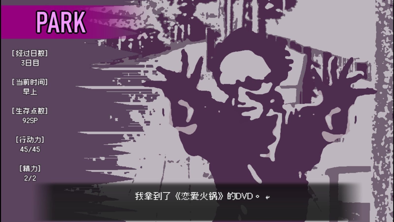 爱是不会消失的 场景演出 资料图 4