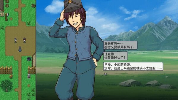 帝国入境所 攻略要点 内容截图 6