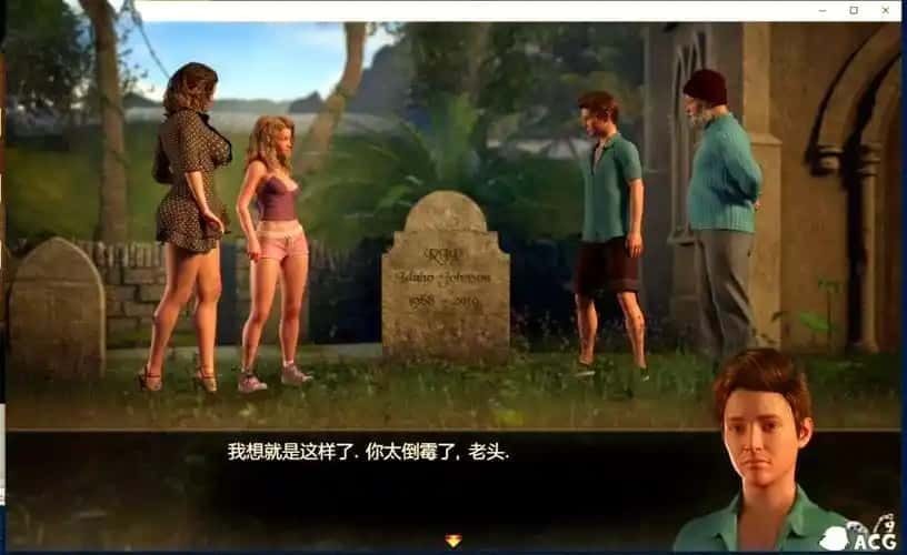 迪亚纳之宝 实机画面 画面 6