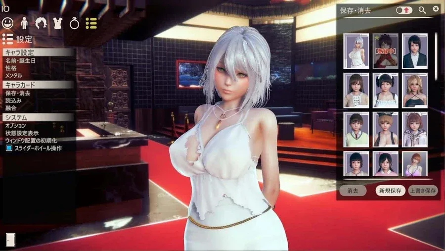 甜心选择2_Honey Select 2 地图探索 资料图