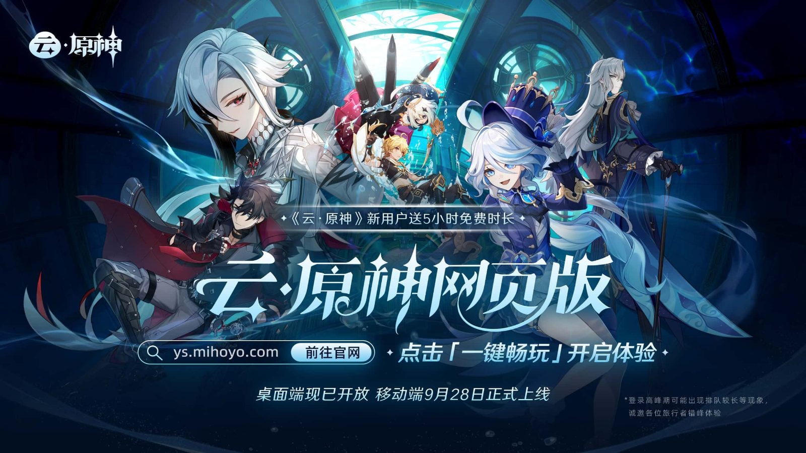 原神同人漫画分享平台 中文界面 资料图 7