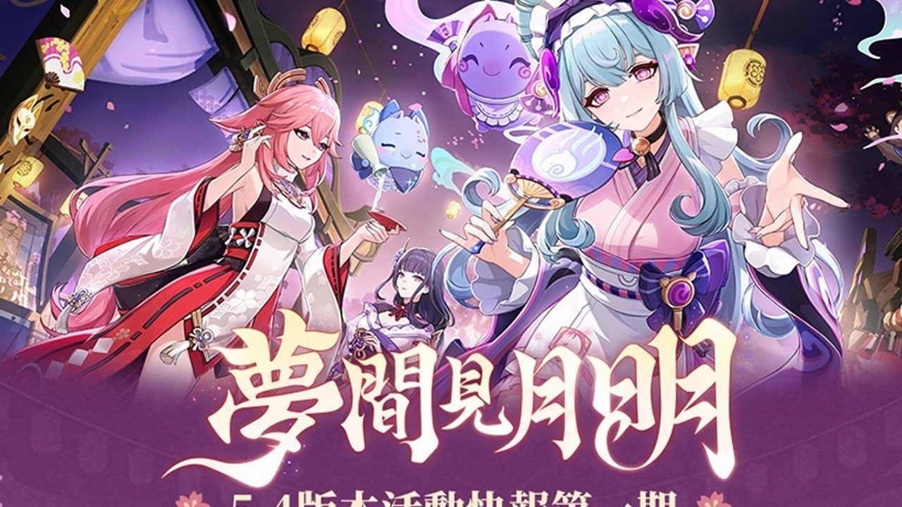 原神同人漫画分享平台 探索场景 专题图 6