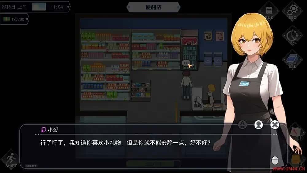 职场幻想 Workplace Fantasy 主线事件 玩法截图 3