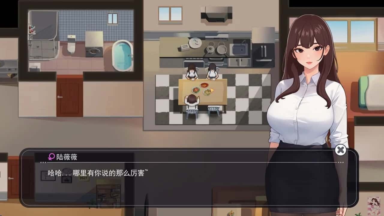职场幻想 Workplace Fantasy 操作界面 场景图 5