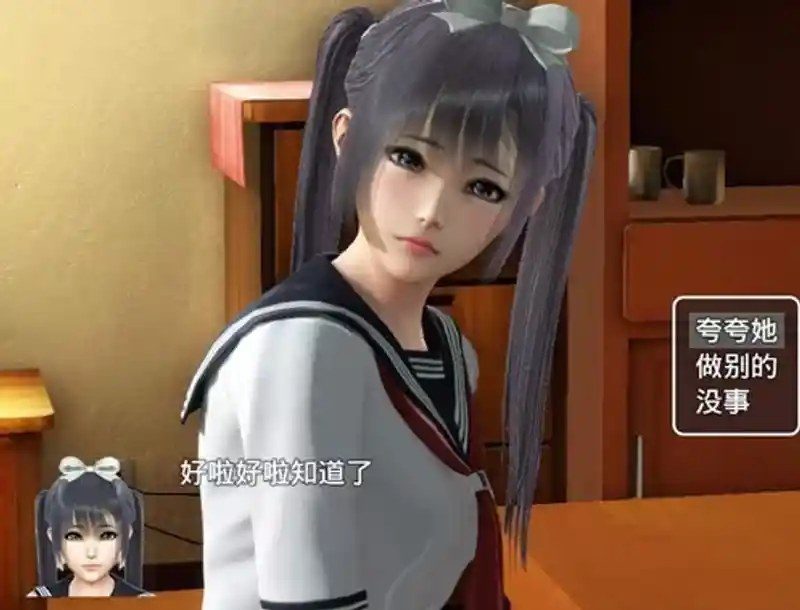 魔矢幻想 存档管理 实机截图 5