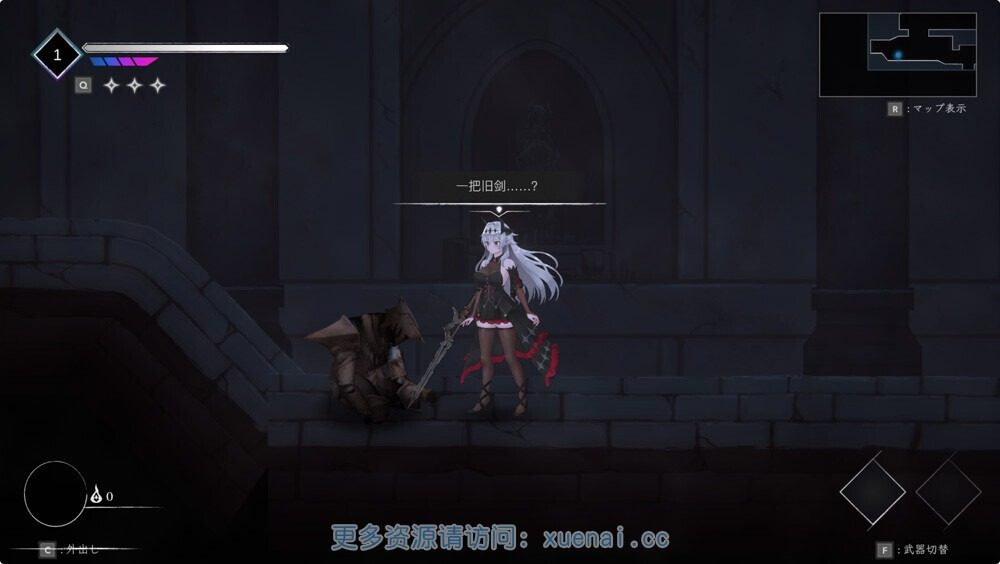 库莱纳利亚：奈落之泪 能力成长 展示图 4