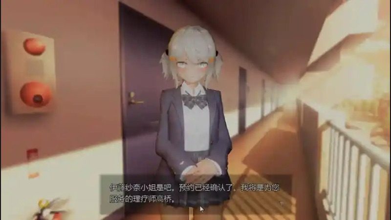 404号房互动按摩 中文界面 演示图 2