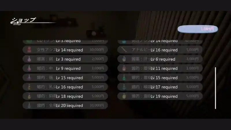 404号房互动按摩 存档攻略 展示图 3